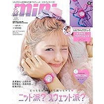 Amazon.co.jp: しなこキャンディポーチBOOK (宝島社ブランドムック